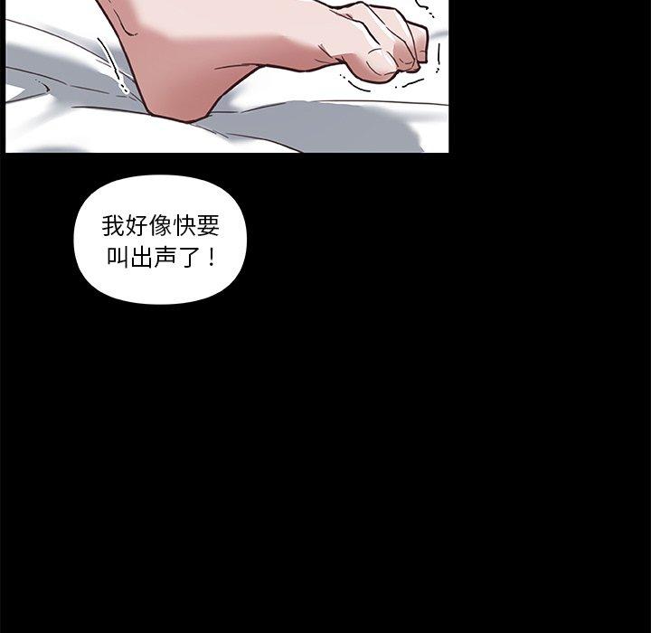 [韩国漫画] 恋你如初恋 剧情,巨乳大奶#[98P]-50