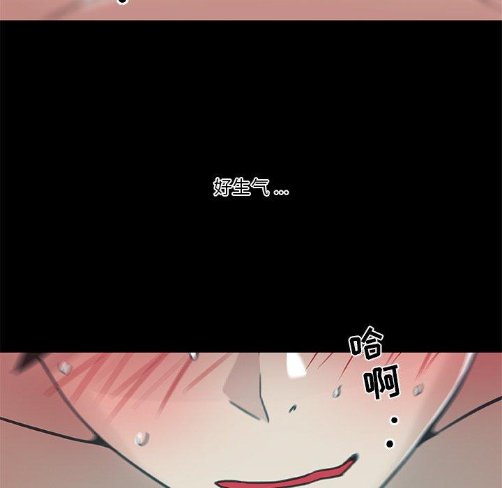 [韩国漫画] 恋你如初恋 剧情,巨乳大奶#[98P]-55