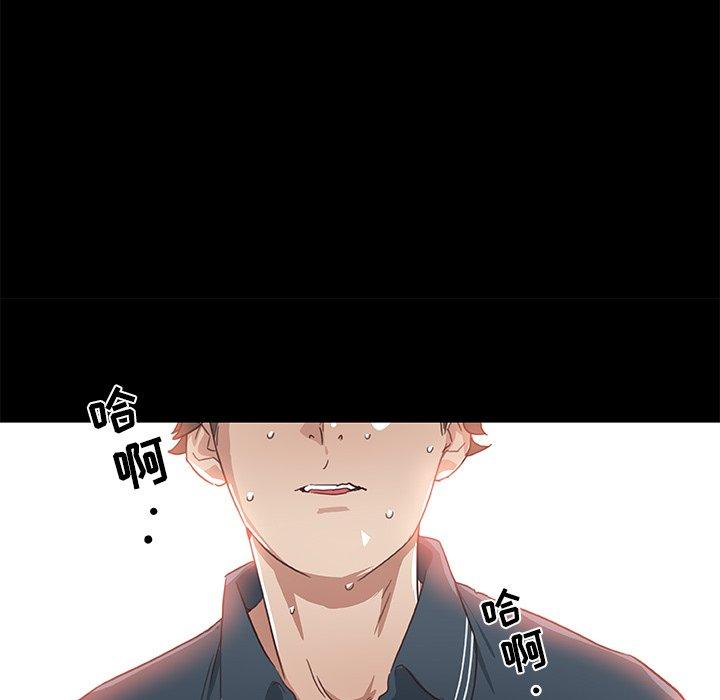 [韩国漫画] 恋你如初恋 剧情,巨乳大奶#[98P]-6