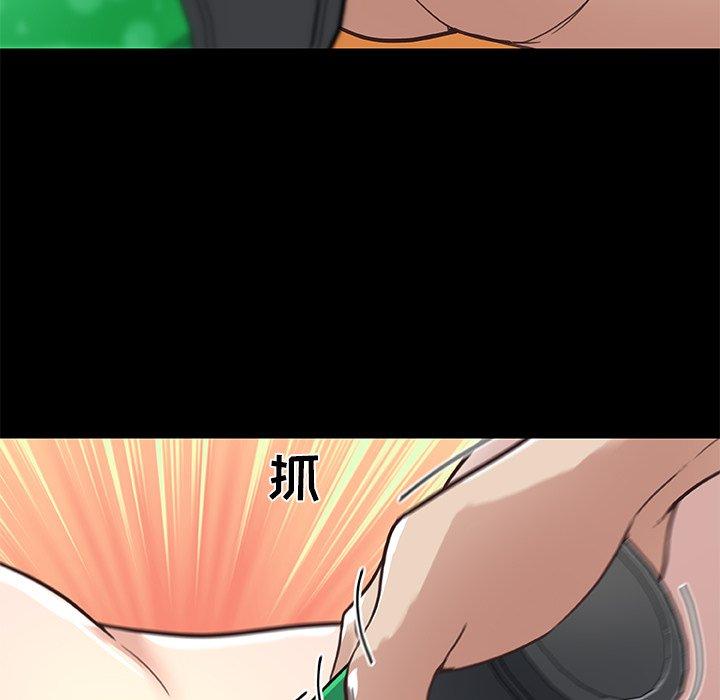 [韩国漫画] 恋你如初恋 剧情,巨乳大奶#[98P]-60