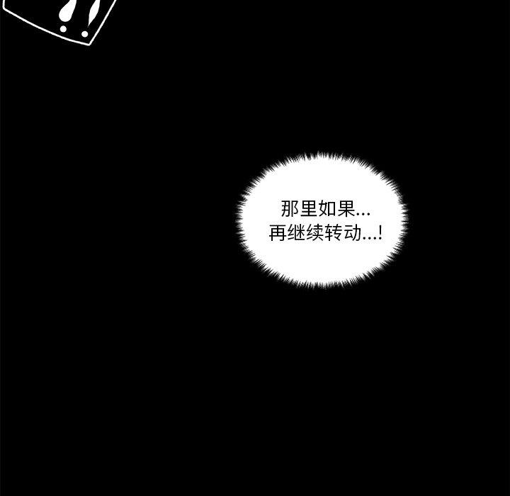 [韩国漫画] 恋你如初恋 剧情,巨乳大奶#[98P]-64