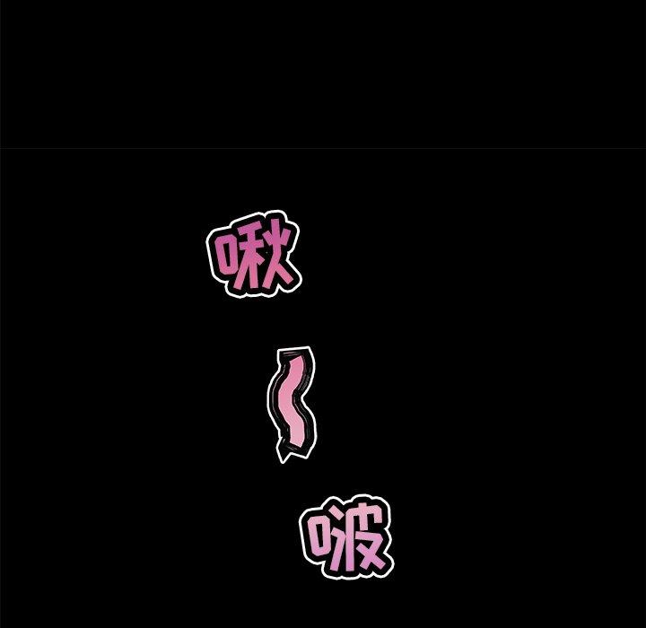 [韩国漫画] 恋你如初恋 剧情,巨乳大奶#[98P]-65