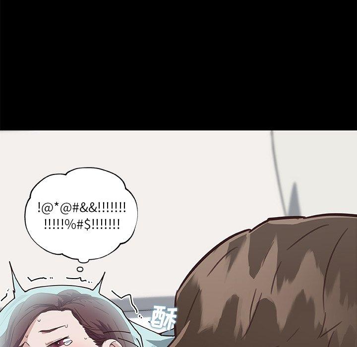 [韩国漫画] 恋你如初恋 剧情,巨乳大奶#[98P]-66