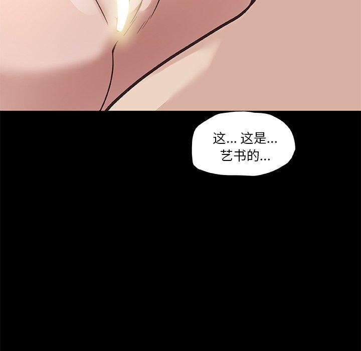[韩国漫画] 恋你如初恋 剧情,巨乳大奶#[98P]-70