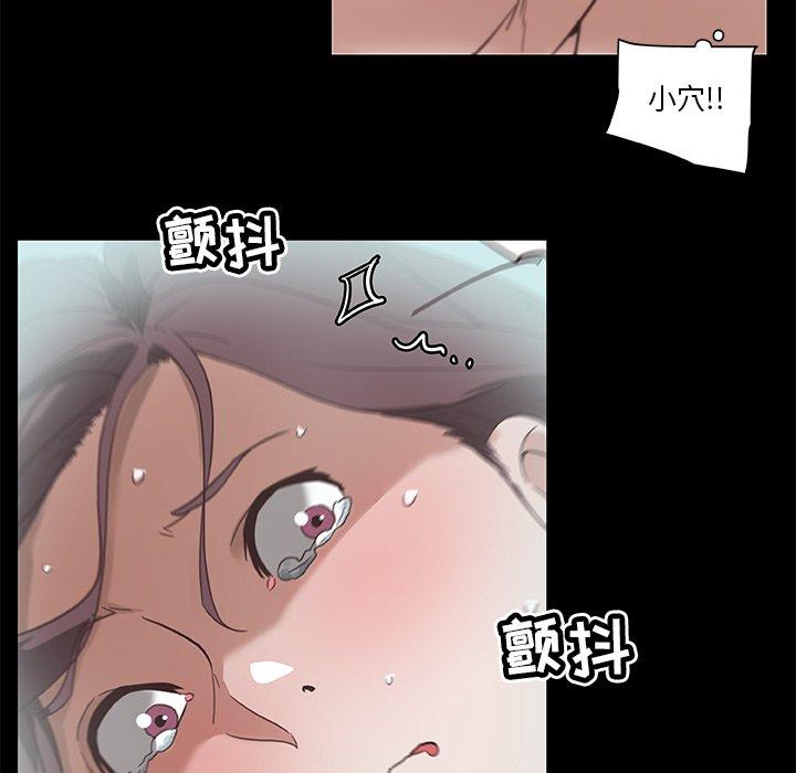 [韩国漫画] 恋你如初恋 剧情,巨乳大奶#[98P]-72