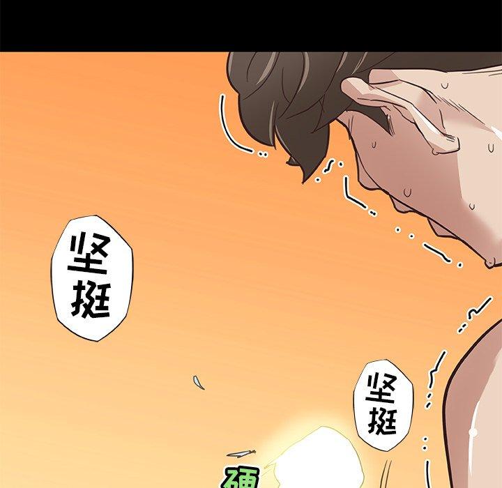 [韩国漫画] 恋你如初恋 剧情,巨乳大奶#[98P]-79
