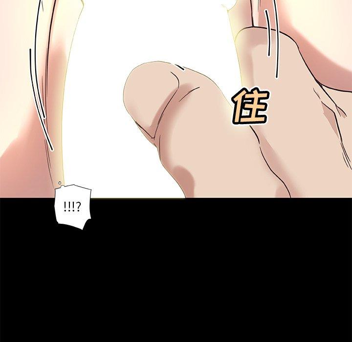 [韩国漫画] 恋你如初恋 剧情,巨乳大奶#[98P]-86