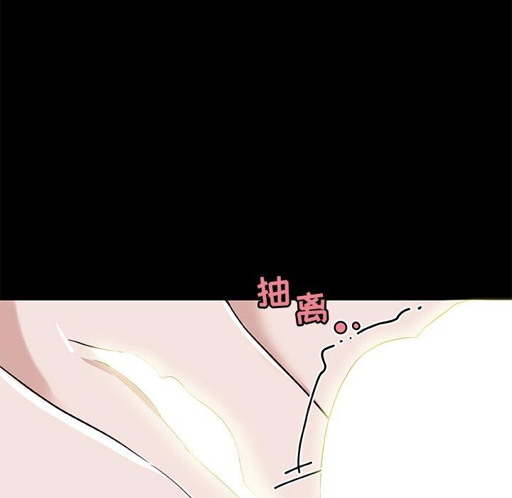 [韩国漫画] 恋你如初恋 剧情,巨乳大奶#[98P]-93