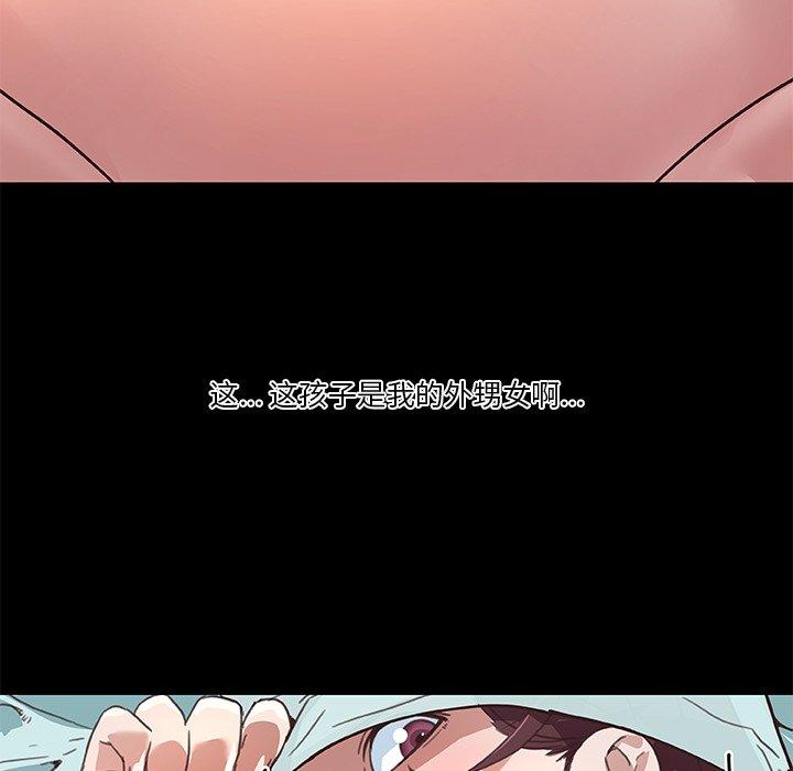 [韩国漫画] 恋你如初恋 剧情,巨乳大奶#[98P]-98