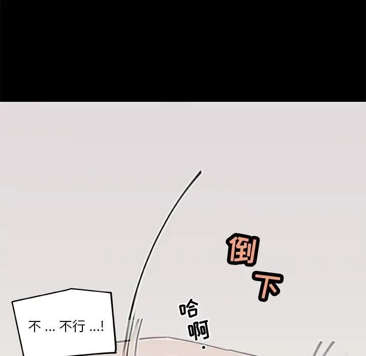 [韩国漫画] 恋你如初恋 剧情,巨乳大奶#[128P]-101