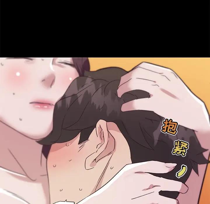 [韩国漫画] 恋你如初恋 剧情,巨乳大奶#[128P]-113