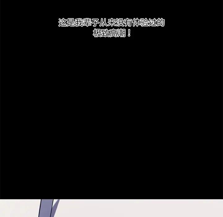 [韩国漫画] 恋你如初恋 剧情,巨乳大奶#[128P]-120