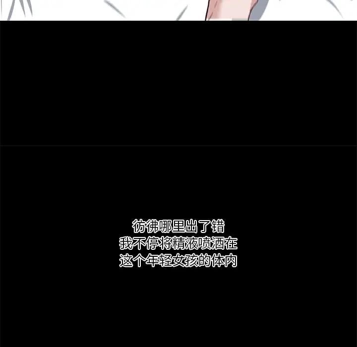 [韩国漫画] 恋你如初恋 剧情,巨乳大奶#[128P]-123