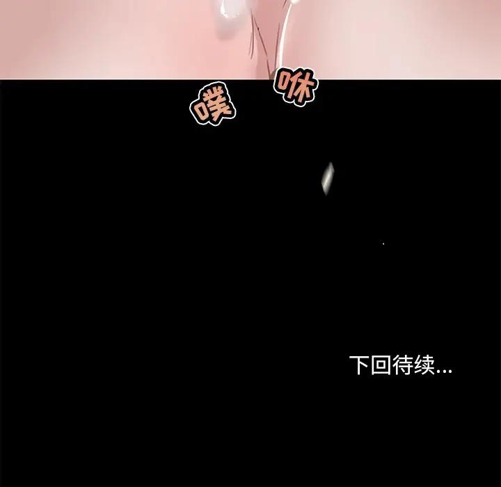 [韩国漫画] 恋你如初恋 剧情,巨乳大奶#[128P]-127