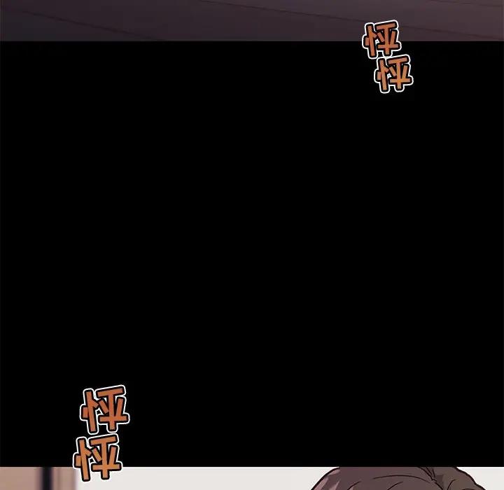 [韩国漫画] 恋你如初恋 剧情,巨乳大奶#[128P]-13