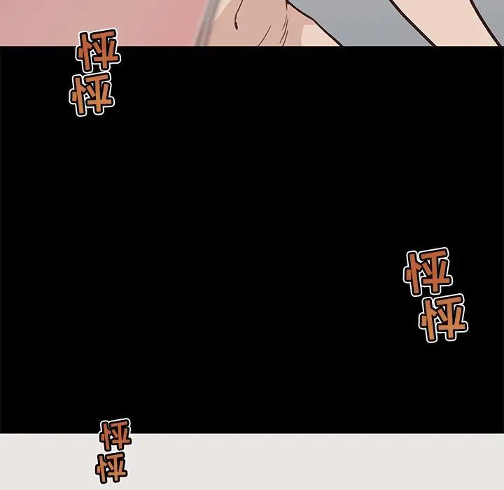 [韩国漫画] 恋你如初恋 剧情,巨乳大奶#[128P]-15