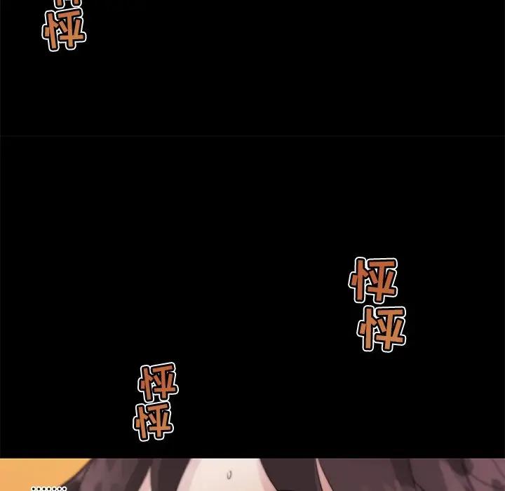 [韩国漫画] 恋你如初恋 剧情,巨乳大奶#[128P]-17