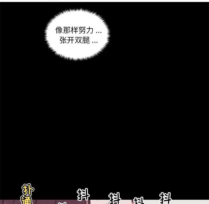 [韩国漫画] 恋你如初恋 剧情,巨乳大奶#[128P]-21