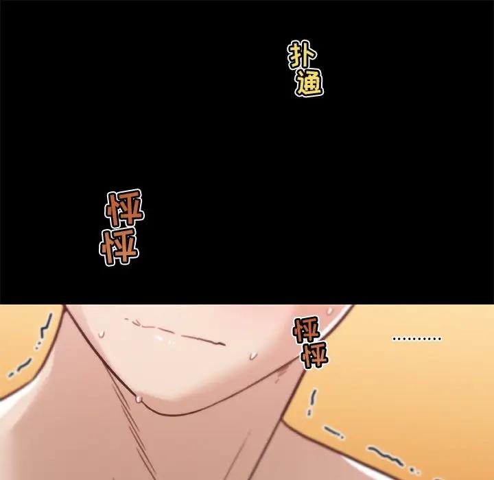 [韩国漫画] 恋你如初恋 剧情,巨乳大奶#[128P]-23