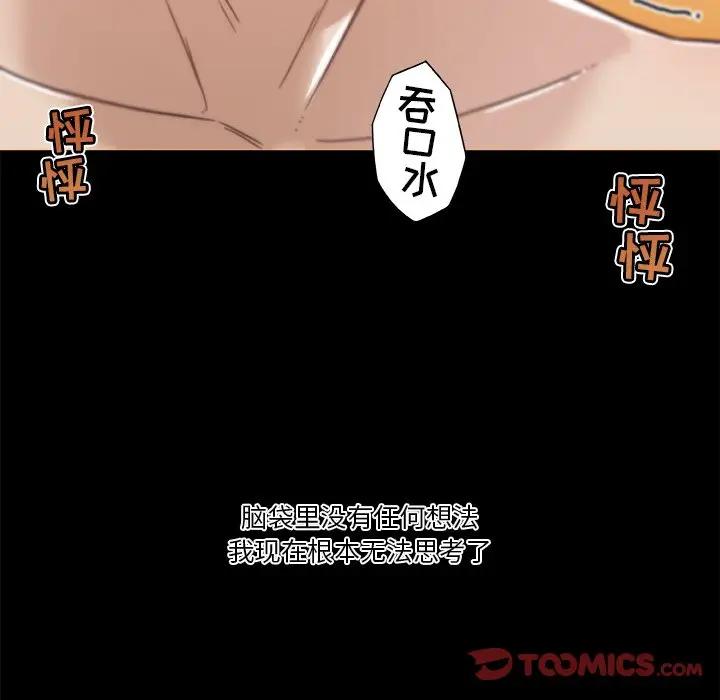 [韩国漫画] 恋你如初恋 剧情,巨乳大奶#[128P]-24