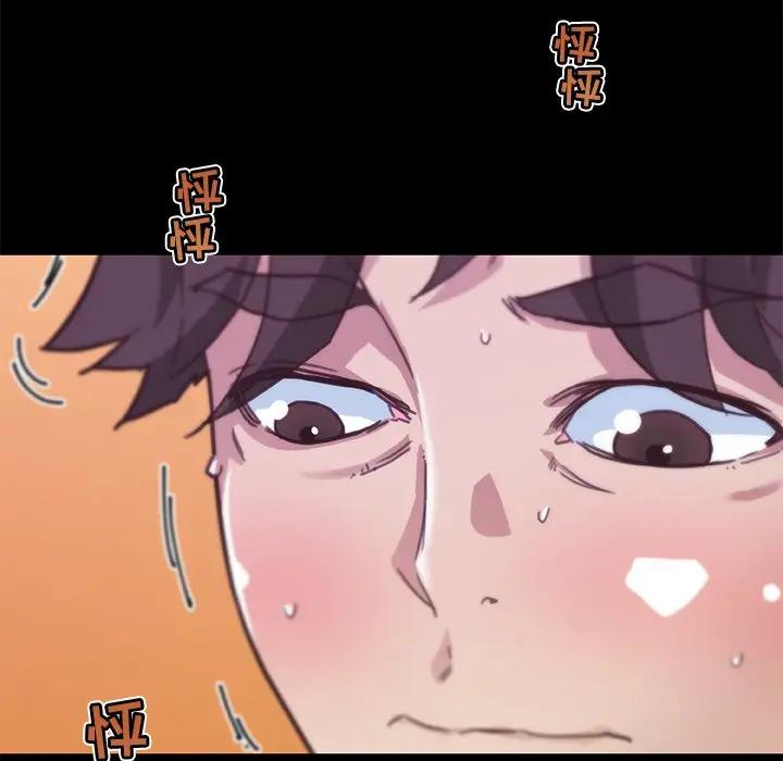 [韩国漫画] 恋你如初恋 剧情,巨乳大奶#[128P]-25