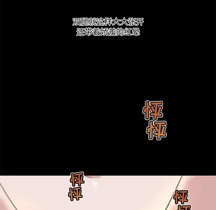 [韩国漫画] 恋你如初恋 剧情,巨乳大奶#[128P]-29