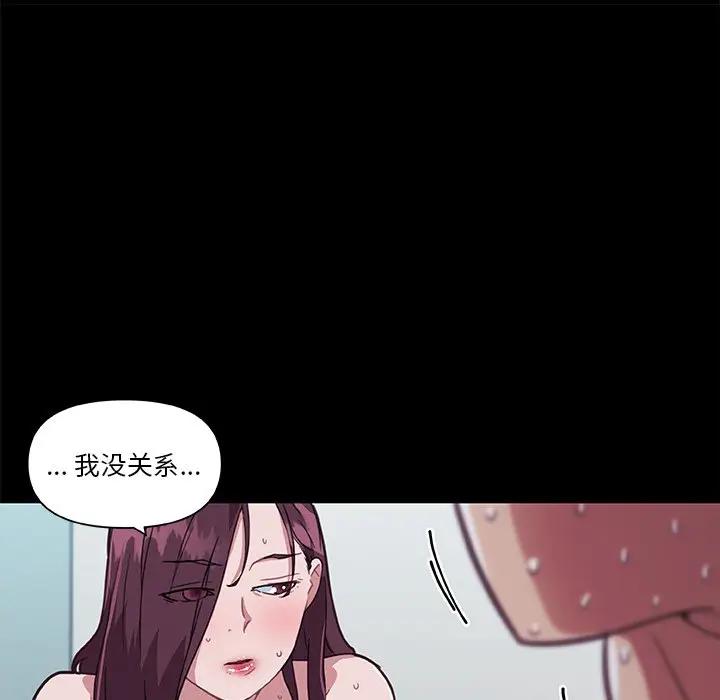 [韩国漫画] 恋你如初恋 剧情,巨乳大奶#[128P]-34