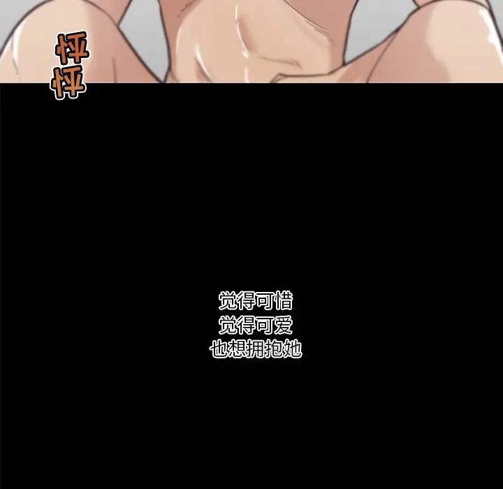 [韩国漫画] 恋你如初恋 剧情,巨乳大奶#[128P]-43