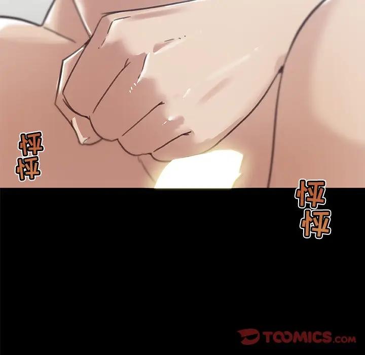 [韩国漫画] 恋你如初恋 剧情,巨乳大奶#[128P]-45