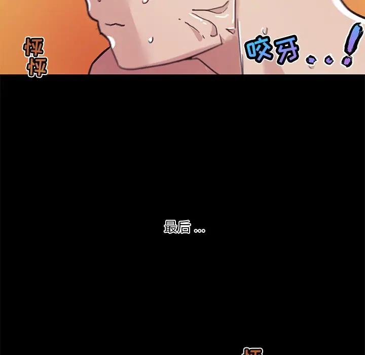 [韩国漫画] 恋你如初恋 剧情,巨乳大奶#[128P]-47