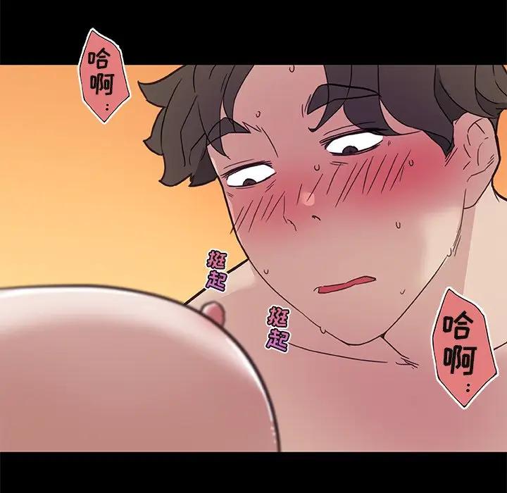 [韩国漫画] 恋你如初恋 剧情,巨乳大奶#[128P]-53