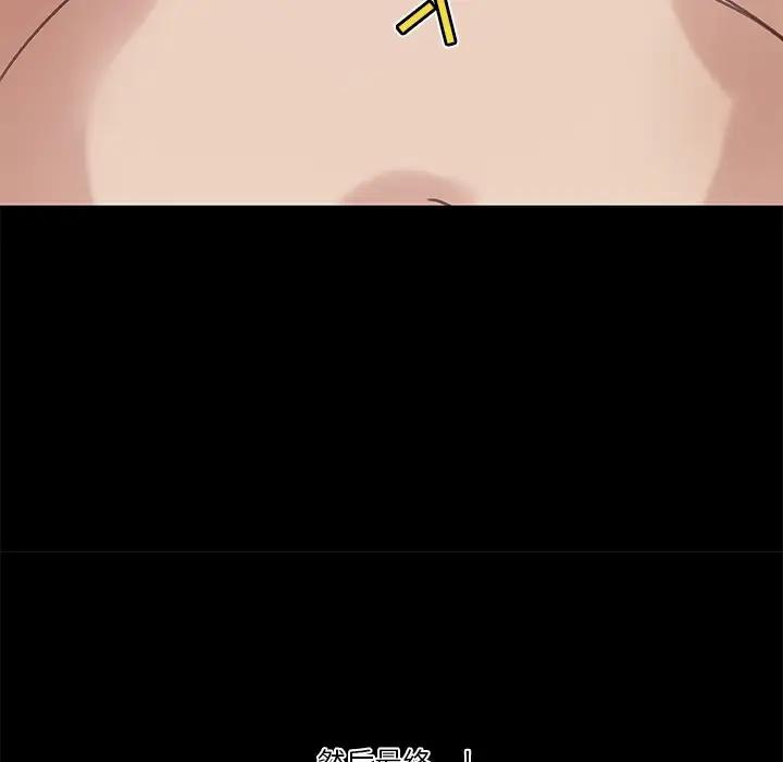 [韩国漫画] 恋你如初恋 剧情,巨乳大奶#[128P]-62