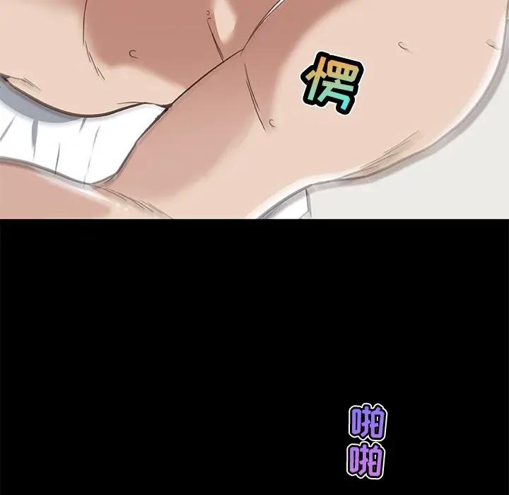 [韩国漫画] 恋你如初恋 剧情,巨乳大奶#[128P]-65