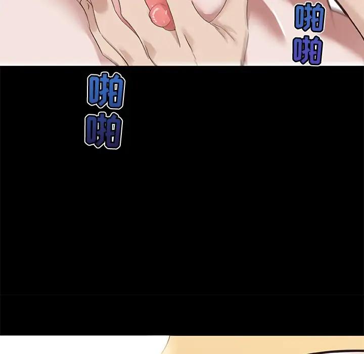 [韩国漫画] 恋你如初恋 剧情,巨乳大奶#[128P]-67