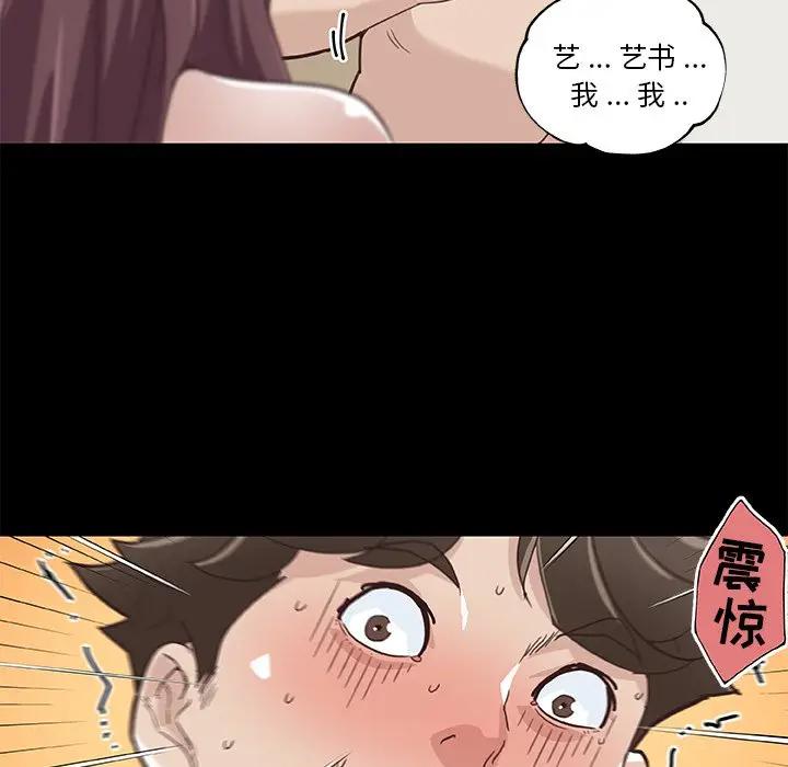 [韩国漫画] 恋你如初恋 剧情,巨乳大奶#[128P]-7