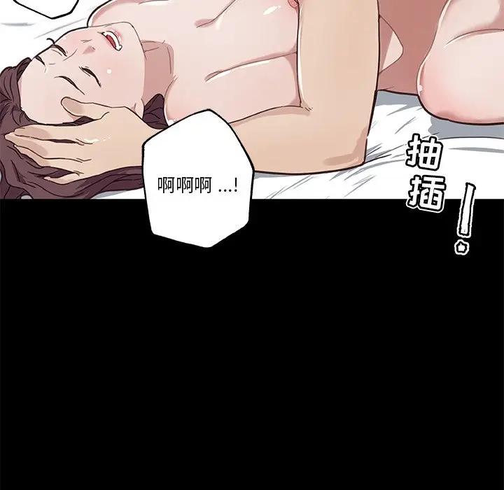 [韩国漫画] 恋你如初恋 剧情,巨乳大奶#[128P]-72