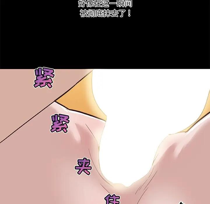 [韩国漫画] 恋你如初恋 剧情,巨乳大奶#[128P]-81