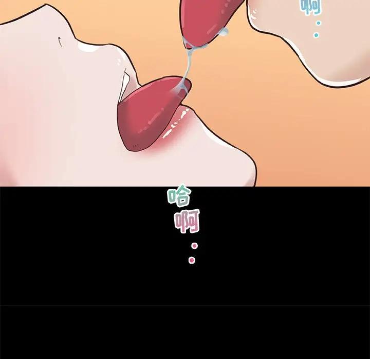 [韩国漫画] 恋你如初恋 剧情,巨乳大奶#[128P]-89