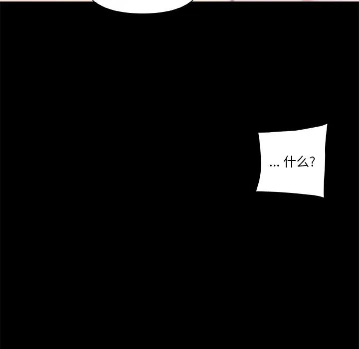 [韩国漫画] 恋你如初恋 剧情,巨乳大奶#[128P]-92