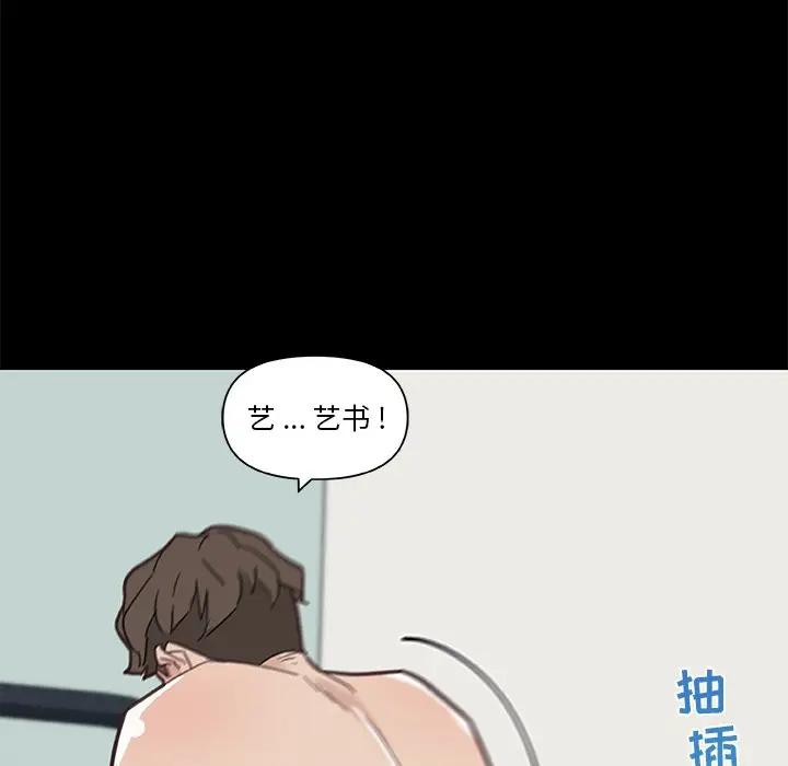 [韩国漫画] 恋你如初恋 剧情,巨乳大奶#[128P]-96