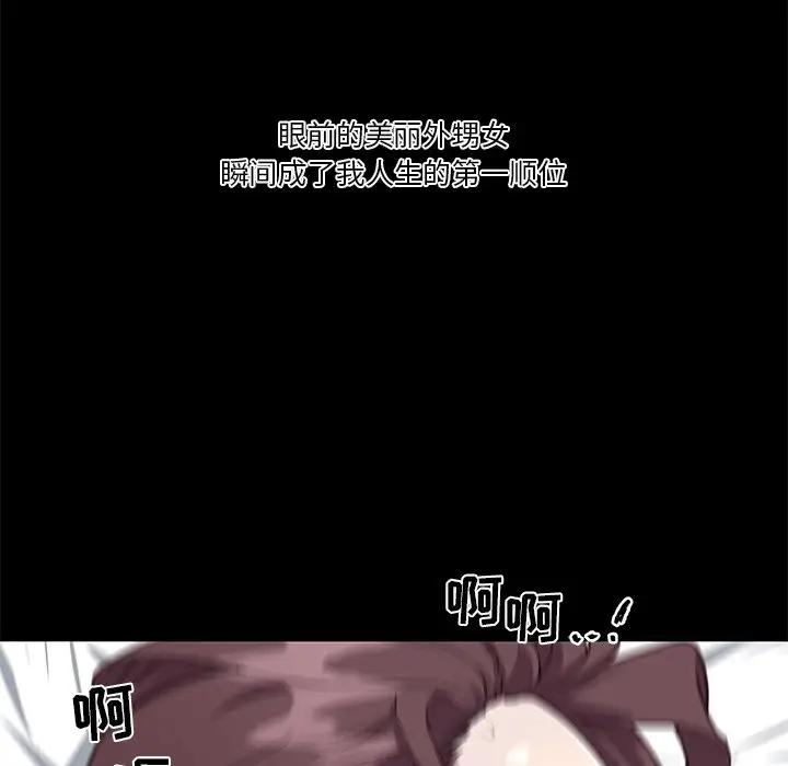 [韩国漫画] 恋你如初恋 剧情,巨乳大奶#[128P]-98