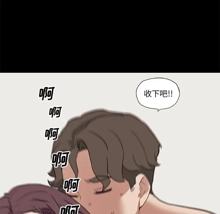 [韩国漫画] 恋你如初恋 剧情,巨乳大奶#[123P]-105