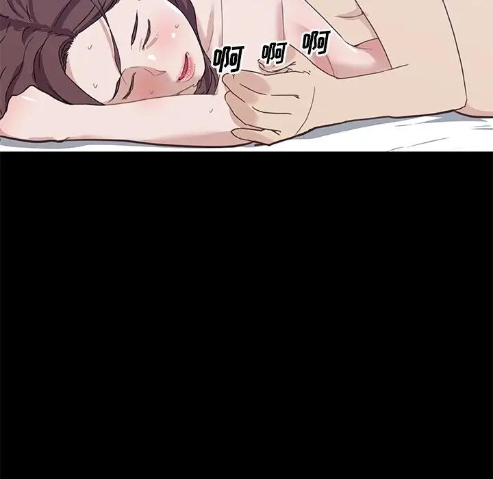 [韩国漫画] 恋你如初恋 剧情,巨乳大奶#[123P]-109