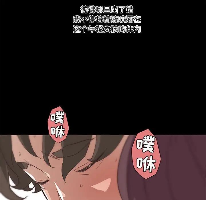 [韩国漫画] 恋你如初恋 剧情,巨乳大奶#[123P]-11