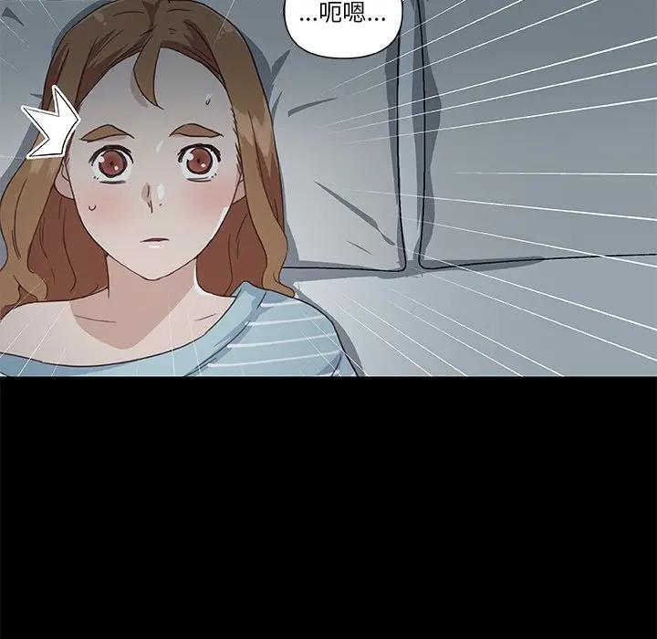 [韩国漫画] 恋你如初恋 剧情,巨乳大奶#[123P]-117