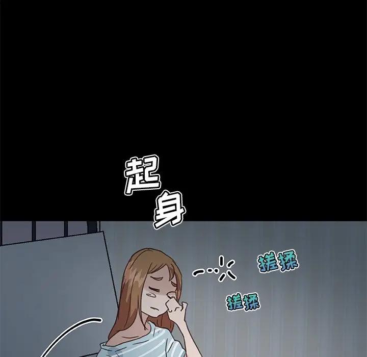 [韩国漫画] 恋你如初恋 剧情,巨乳大奶#[123P]-118