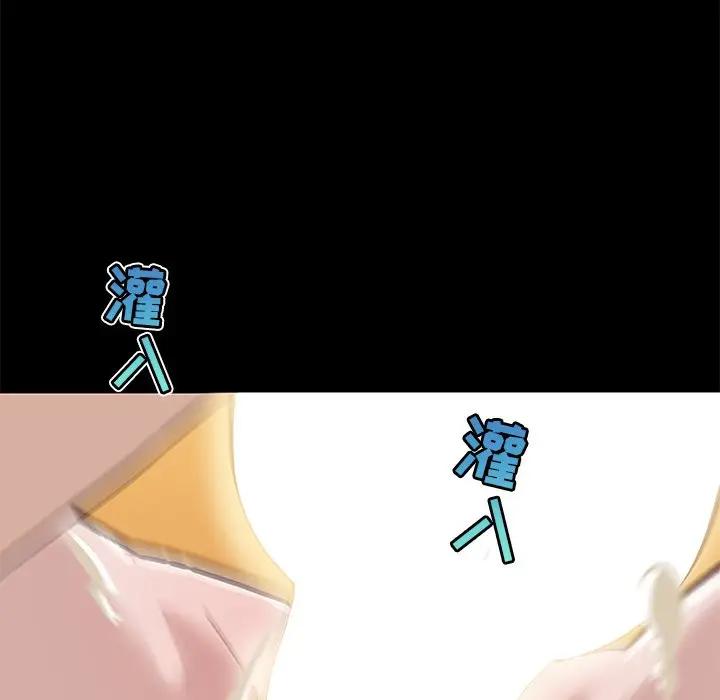 [韩国漫画] 恋你如初恋 剧情,巨乳大奶#[123P]-13