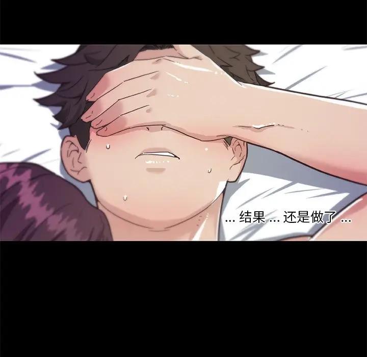 [韩国漫画] 恋你如初恋 剧情,巨乳大奶#[123P]-20