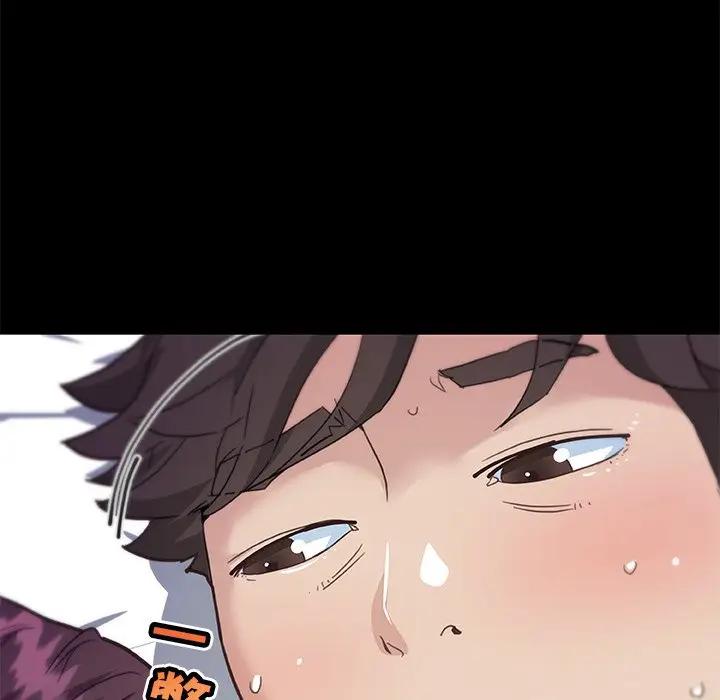 [韩国漫画] 恋你如初恋 剧情,巨乳大奶#[123P]-21