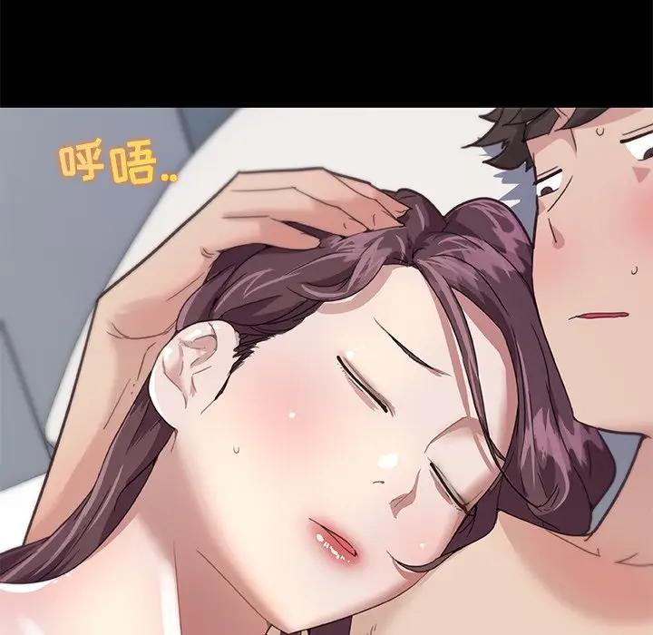 [韩国漫画] 恋你如初恋 剧情,巨乳大奶#[123P]-23